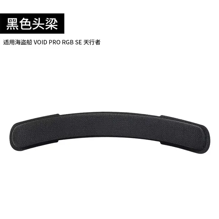 Oreillettes en mousse à mémoire de forme, housse de coussin pour Corsair Void RGB Elite, casque sans