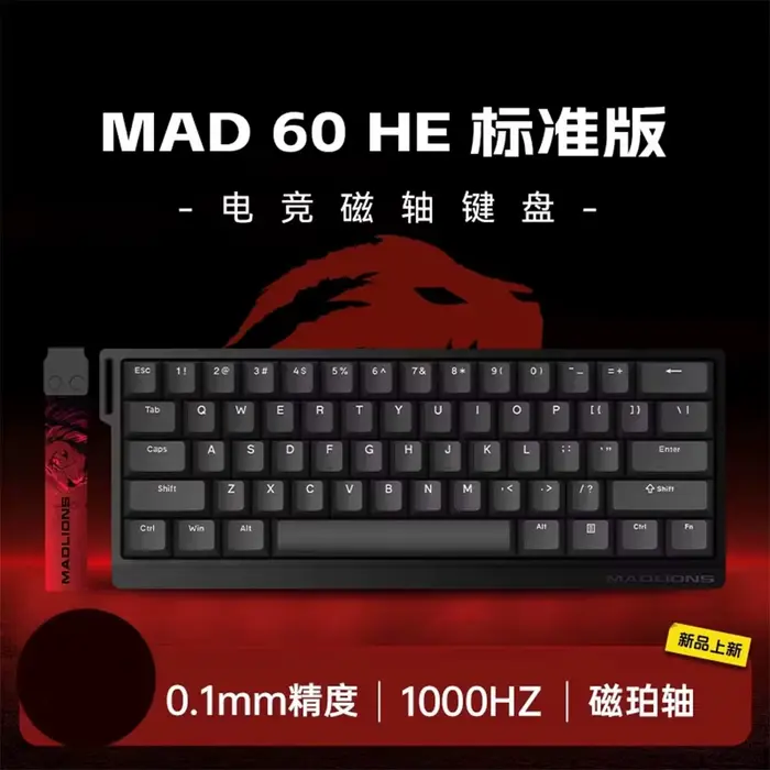 Clavier mécanique Madcatz Mad60 Mad68 HE 8k à interrupteurs magnétiques, filaire, 60% 68%, claviers