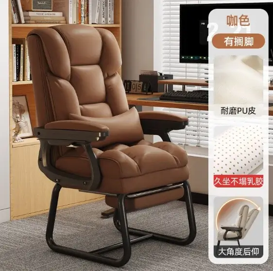Chaise De bureau d'étude ergonomique salon Design De luxe coussin