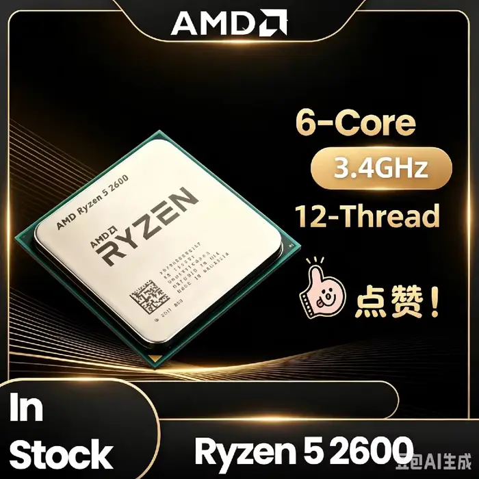 Processeur AMD Ryzen 5 2600, interface AM4, 3,4 GHz, processeur de bureau d'origine pour PC de burea