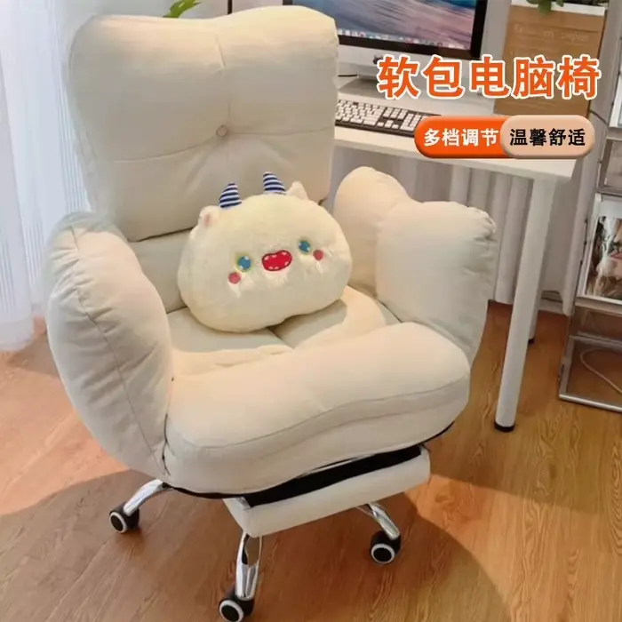 Chaise de bureau ergonomique et confortable avec dossier inclinable