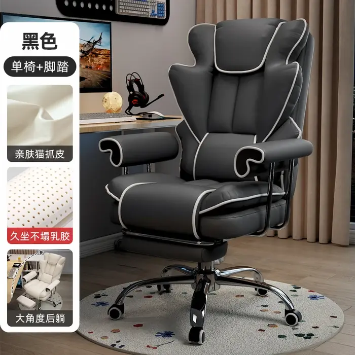 Chaise De Bureau Design esthétique Support ergonomique vanité