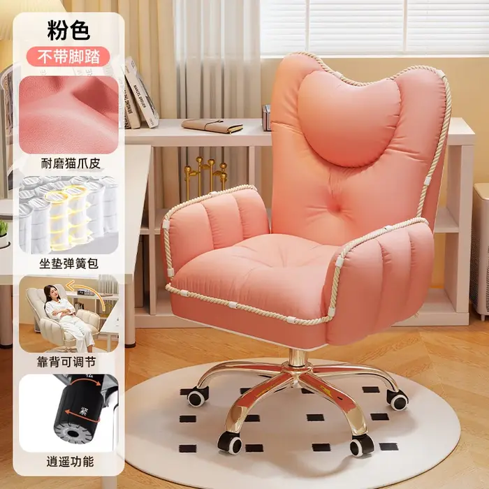 Oreiller chaise De bureau moderne Support arrière