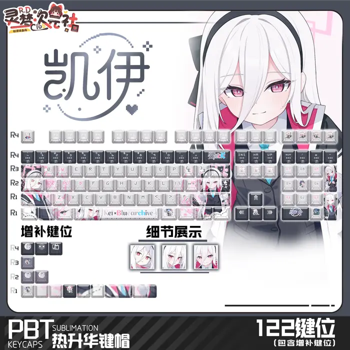 Keycaps Blue Archive Kay 122 touches, Keycaps de jeu Anime PBT DYE-Sub Cherry pour Made68 Mad68 Woot
