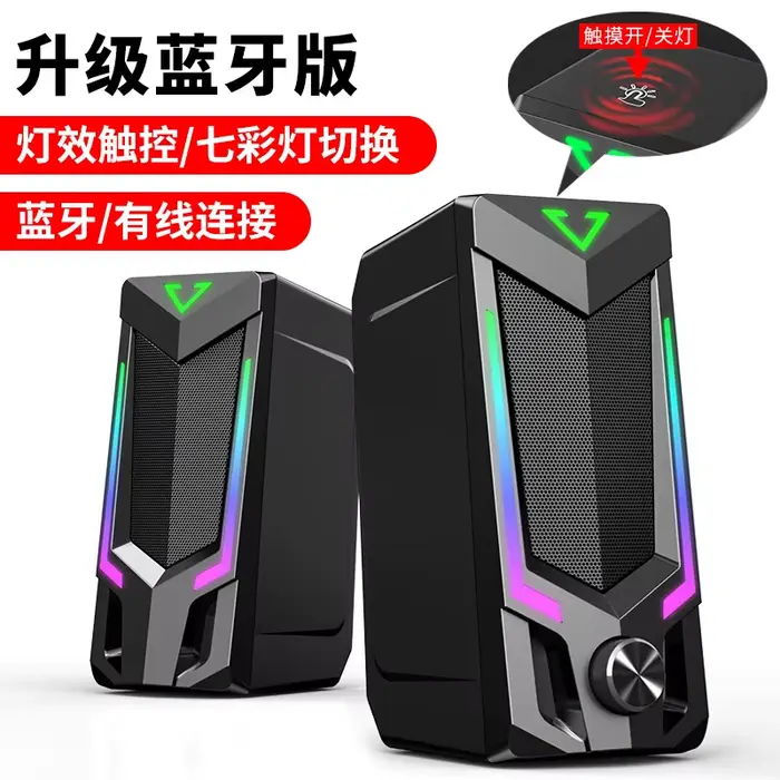 Haut-parleur d'ordinateur Bluetooth RGB, haut-parleur d'ordinateur de bureau, haut-parleur d'ordinat