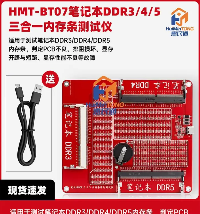 Testeur de mémoire RAM pour ordinateur portable DDR3 DDR4 DDR5