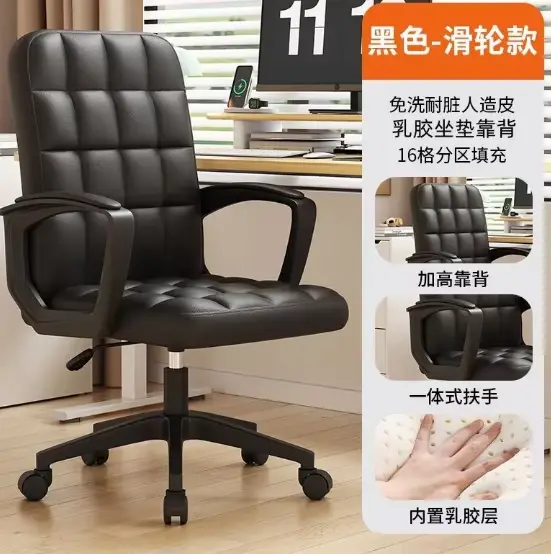 Chaise De bureau De direction moderne Design coussin De jeu chaise De bureau confortable Support De 