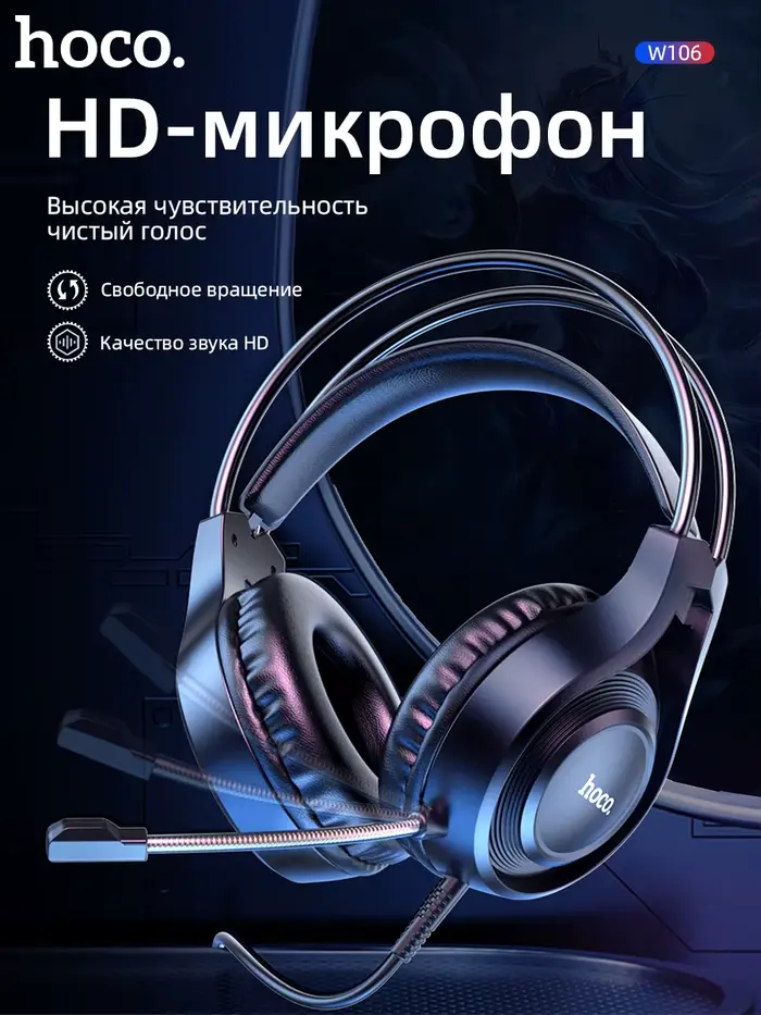HOCO W106 casque de jeu stéréo Surround basse double Ports Audio écouteur