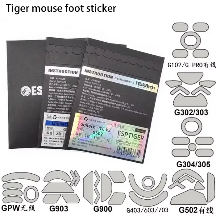 Esports Gaming – patins de souris Version ICE