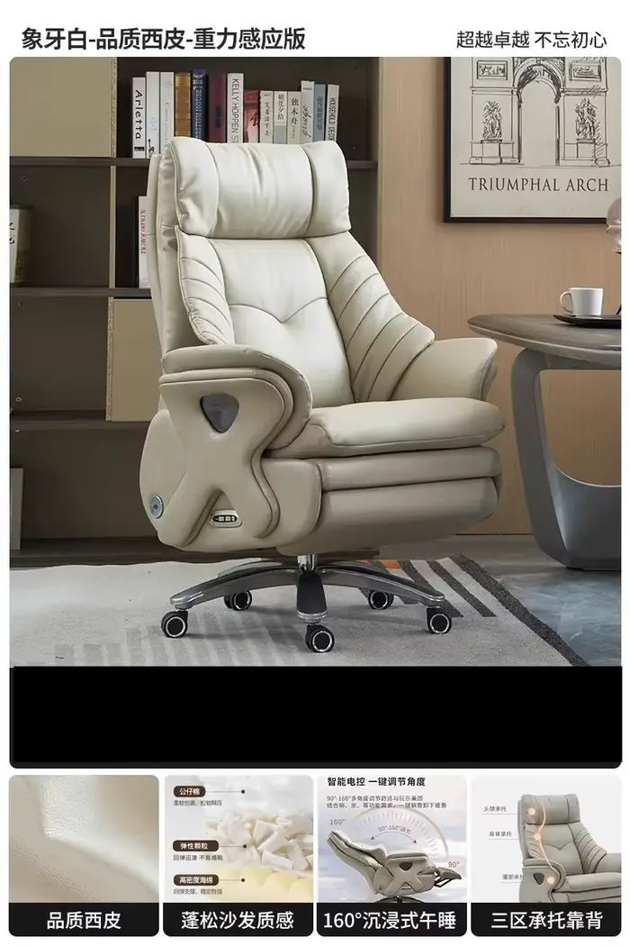 Fauteuil de bureau inclinable électrique avec grand dossier, accoudoirs et roulettes, design pivotan