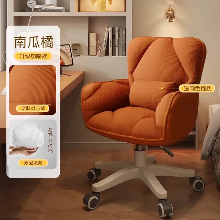 Chaises de bureau modernes pour femmes avec support dorsal