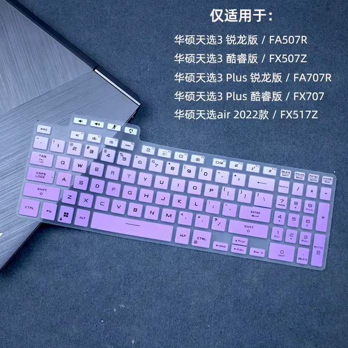 Couvercle de clavier d'ordinateur portable
