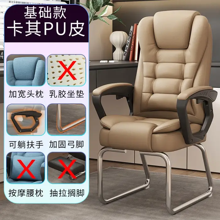 Chaise De Bureau au Design extensible