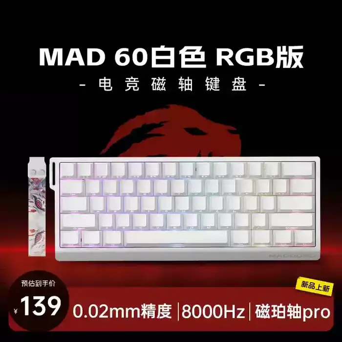 FGG MADLIONS MAD60/68 HE clavier magnétique de jeu mad 68pro