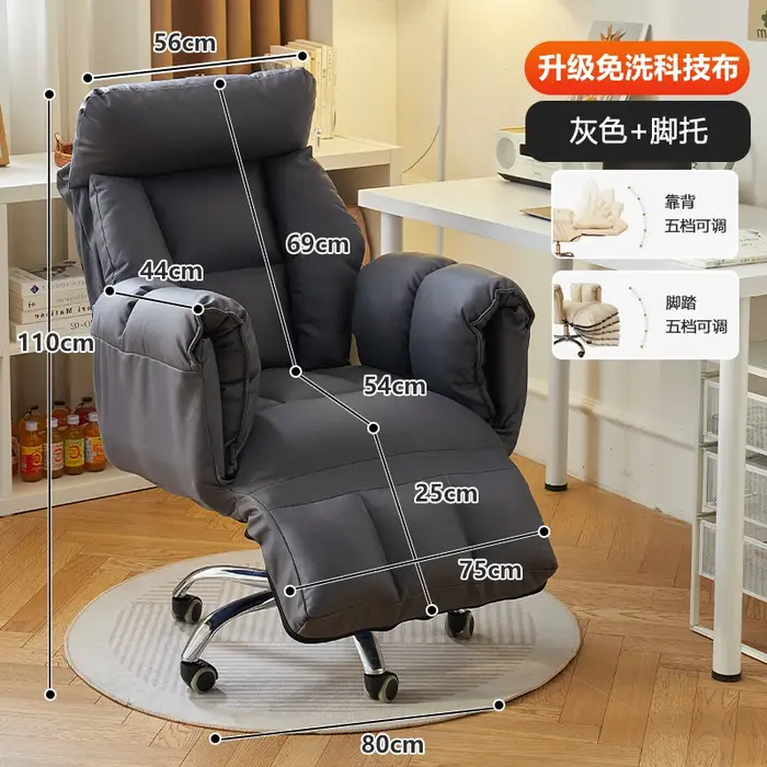 Chaise De Bureau ergonomique De jeu pour filles