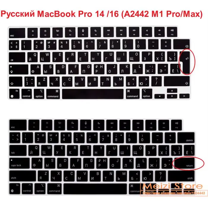 Juste de clavier en silicone russe pour MacPleAir
