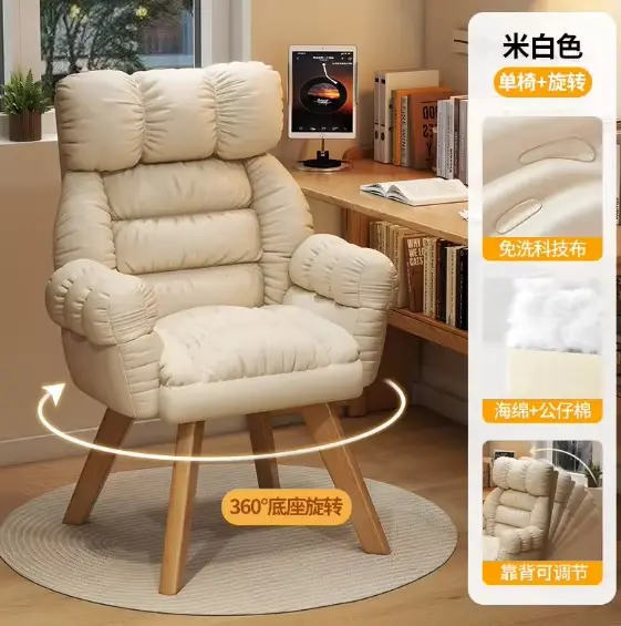 Design chaise De bureau De jeu accoudoirs Support exécutif chaise De bureau confortable étude salon 
