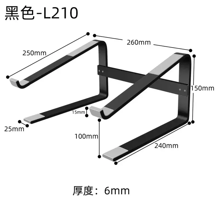 Support en aluminium pour ordinateur portable