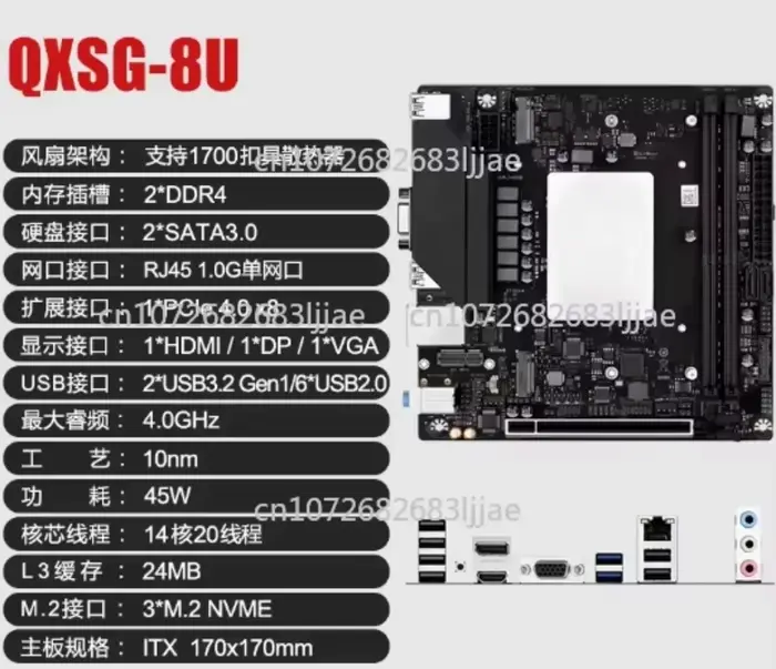Carte mère Q1HY/Q1J0 avec kit CPU i9 13900