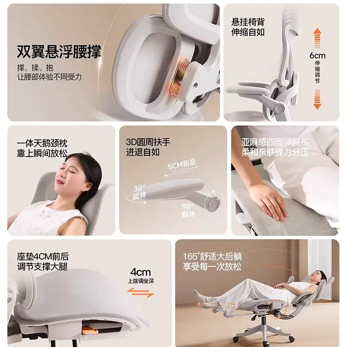 Chaises longues meubles de jeu chaise de Gamer