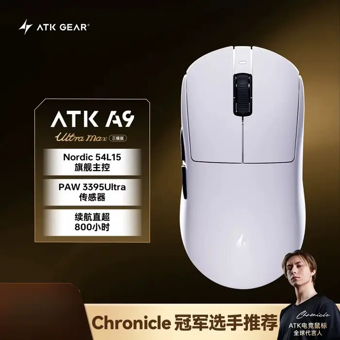 Souris de jeu sans fil ergonomique ATK A9 Ultimate/A9 Air Ultimate/A9 Ultra Max, capteur PAW3950, so