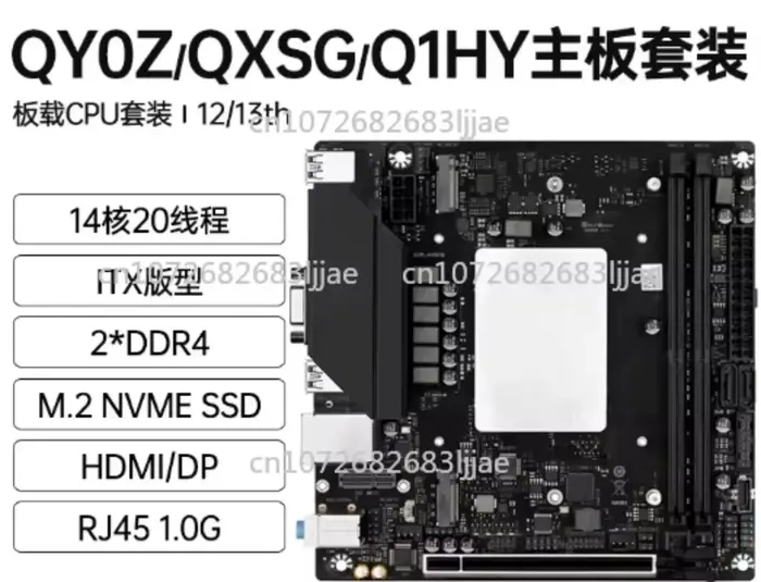 Carte mère Q1HY/Q1J0 avec kit CPU i9 13900