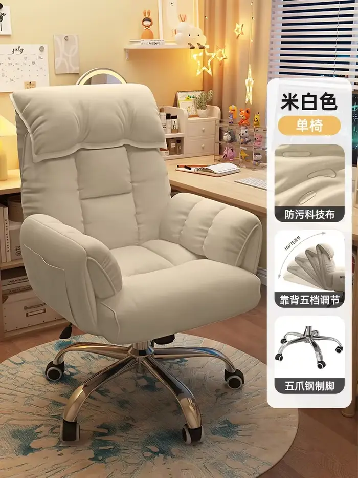 Chaises de bureau de luxe avec repose-pieds, chaises de bureau ergonomiques modernes pour jeux, chai