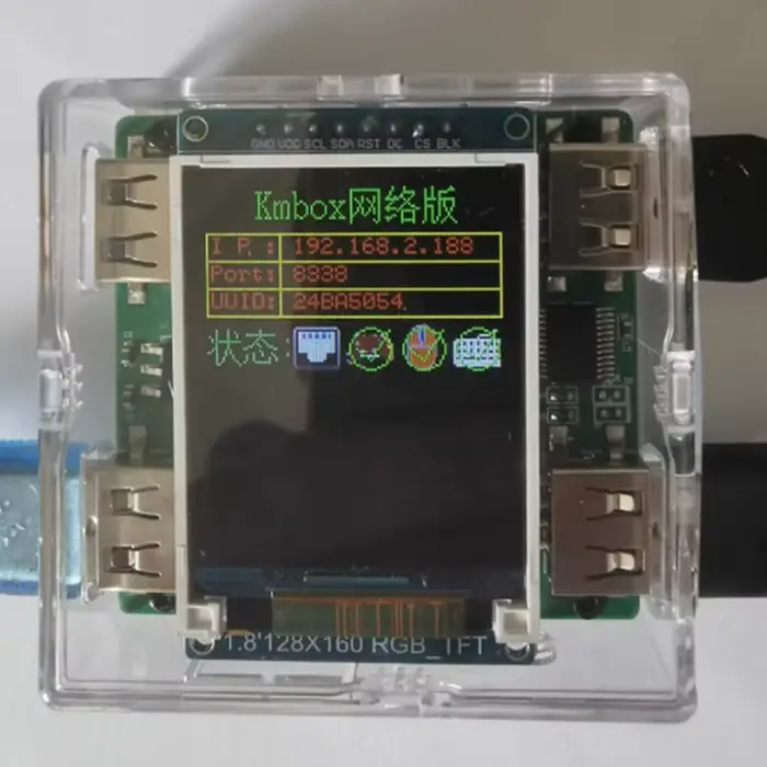KMbox Net – contrôleur de clavier et de souris réseau AI/DMA