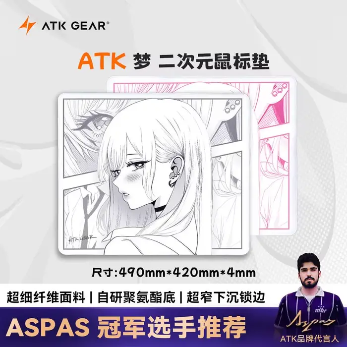 Tapis de souris de jeu ATK GEAR extra large