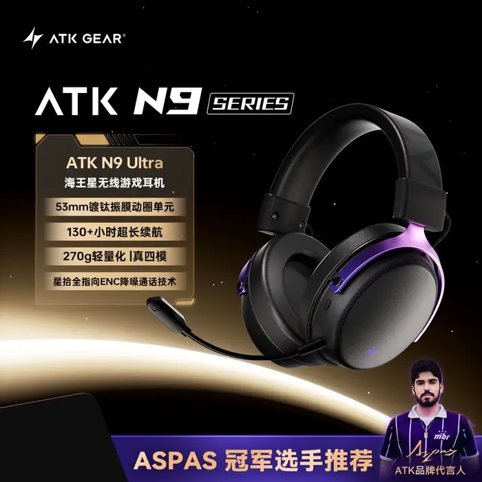 Casque de jeu ATK N9, trois modes sans fil