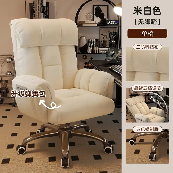 Chaise De bureau réglable De jeu inclinable moderne Mobile