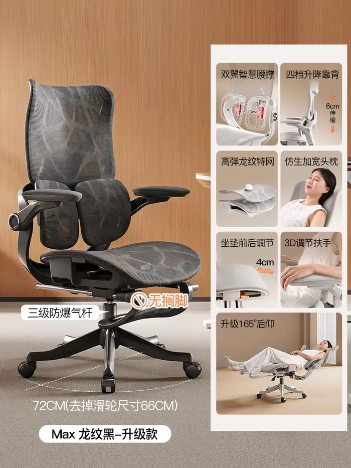 Chaise de bureau de luxe ergonomique et confortable, style nordique, portable, relaxante, pour ordin