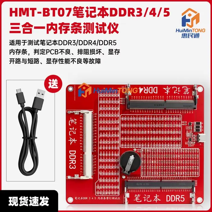 Testeur de mémoire RAM pour ordinateur portable DDR3 DDR4 DDR5, outil de diagnostic 3-en-1 pour le d