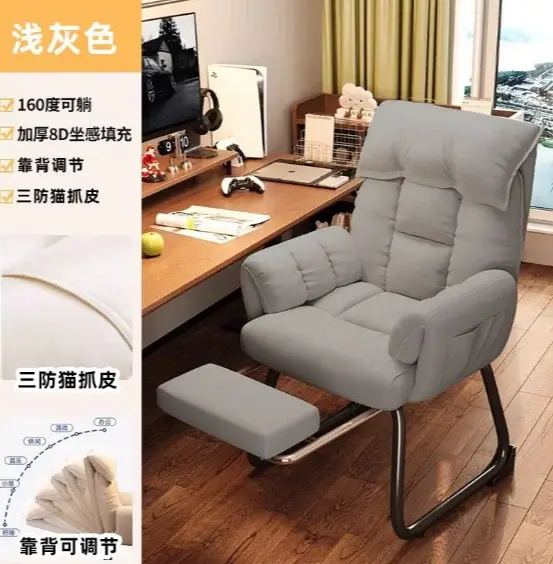 Chaise De bureau d'étude confortable