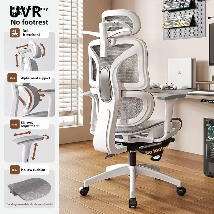 Chaise ergonomique UVR, chaise d'ordinateur pour la maison, confortable pour s'allonger, chaise de j