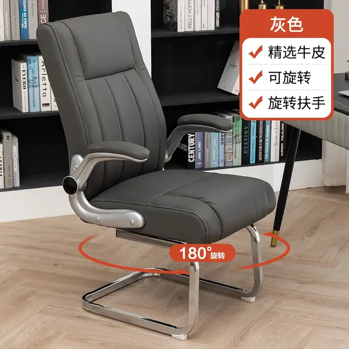 Chaise de bureau de luxe moderne événements informatiques