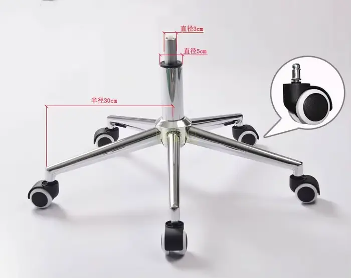Pied en métal à cinq étoiles pour chaise pivotante