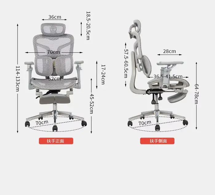 Chaise de bureau ergonomique avec Support lombaire