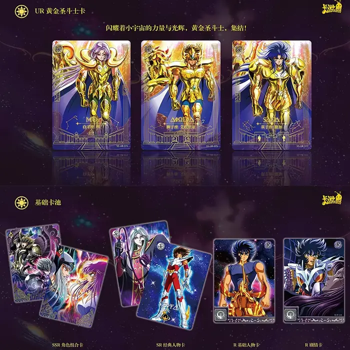 KAYOU Saint Seiya série 4-carte de Collection en tissu sacré Athena Poseidon SE édition limitée carte