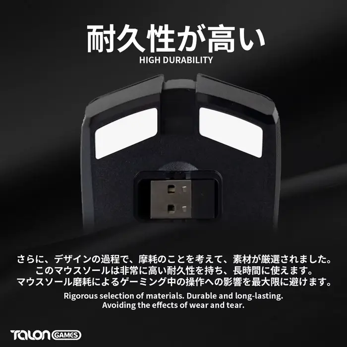 TALONGAMES-Patins de souris sans fil, version ICE, pour Razer Viper UlOscar