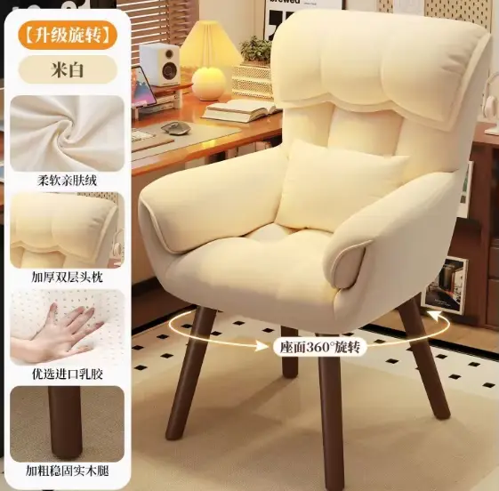 Chaise De Bureau De luxe moderne, accoudoirs ergonomiques De jeu, Chaise De bureau, coussin d'ordina