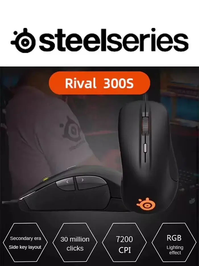 Souris de jeu originale SteelSeries Rival300S filaire 6 boutons éclairage rvb TrueMove capteur optique