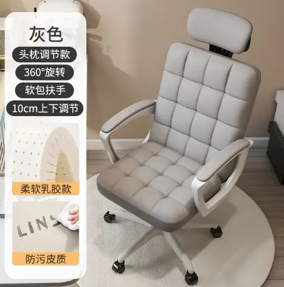 Étude Chaise De Bureau confortable salon accoudoirs Support