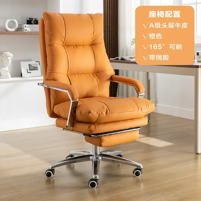 Chaise De bureau ergonomique De luxe en cuir moderne pivotant inclinable
