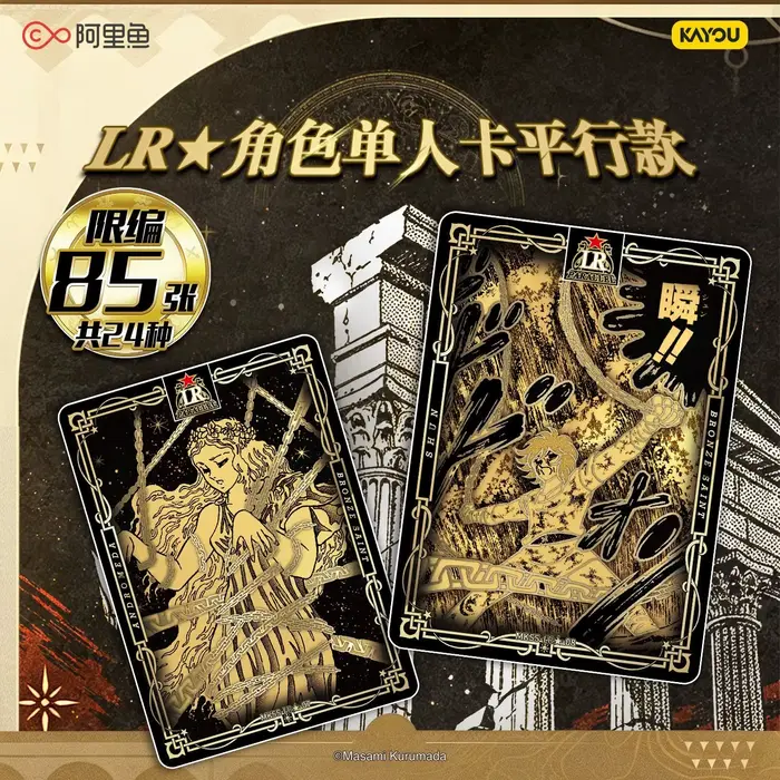KAYOU véritable Saint Seiya carte sacré tissu cartes d'éveil personnage d'anime Athena Poseidon Hadès Rare SE