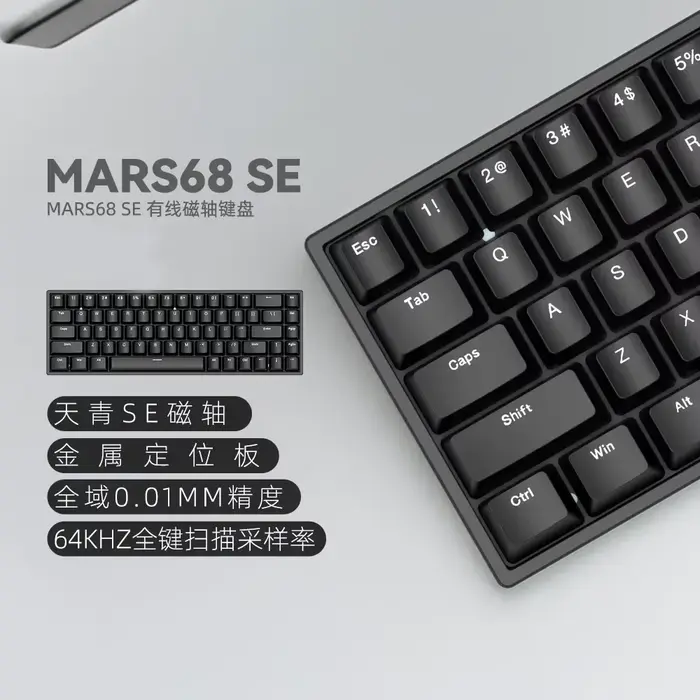 Clavier mécanique à interrupteur magnétique Mars68 PRO