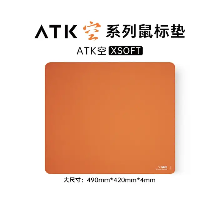 Atk Kong Xsoft Esports tapis de souris