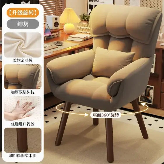 Chaise De Bureau De luxe moderne