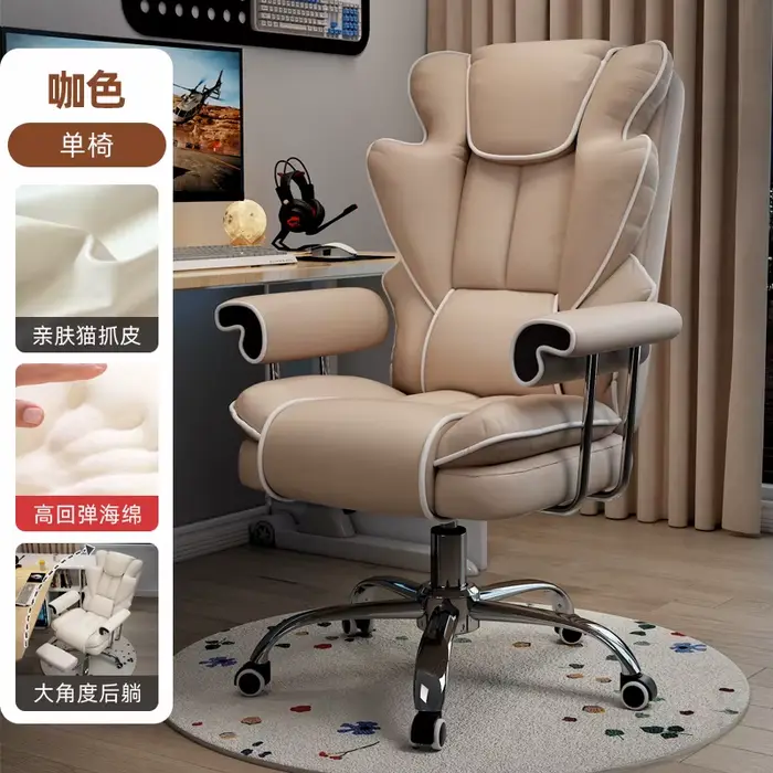 Chaise De Bureau Design esthétique Support ergonomique vanité Chaise De Bureau confortable Chaise De
