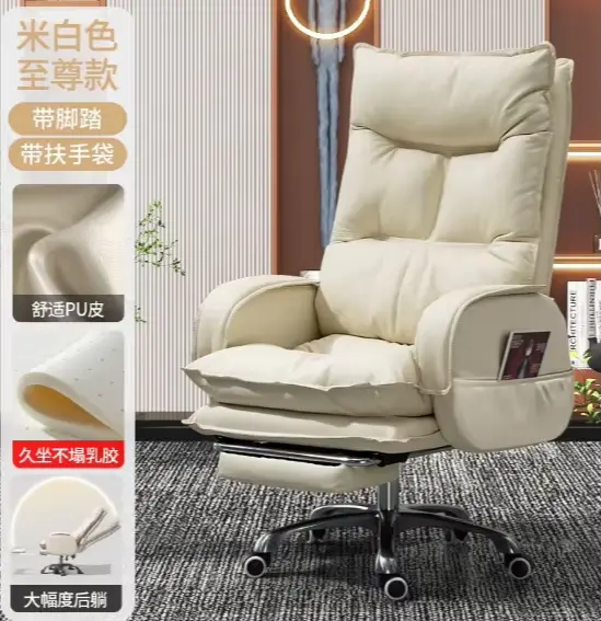 Chaise De bureau ergonomique d'étude, coussin De jeu, Support De luxe, chaise De bureau confortable 